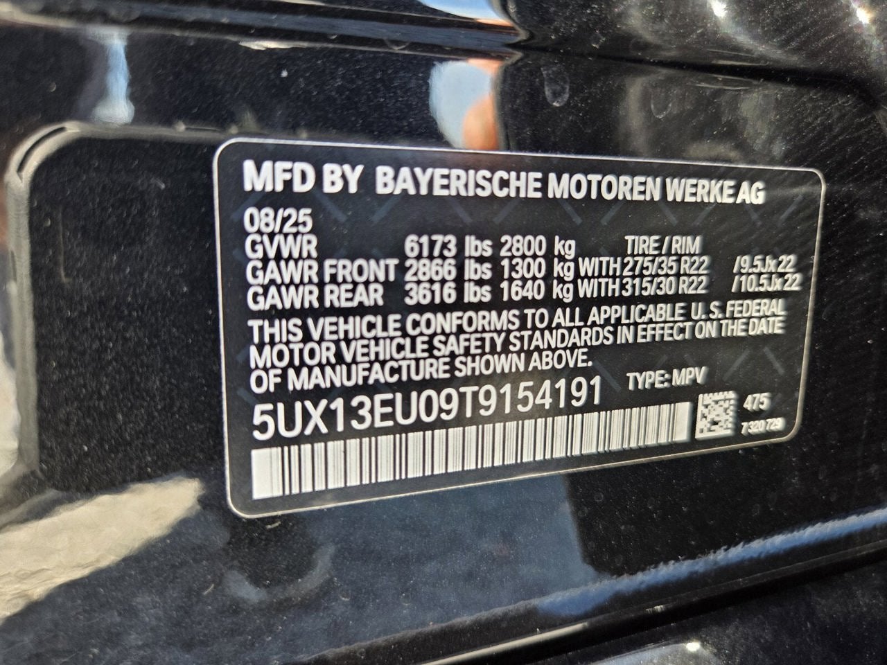 2026 BMW X5 sDrive40i