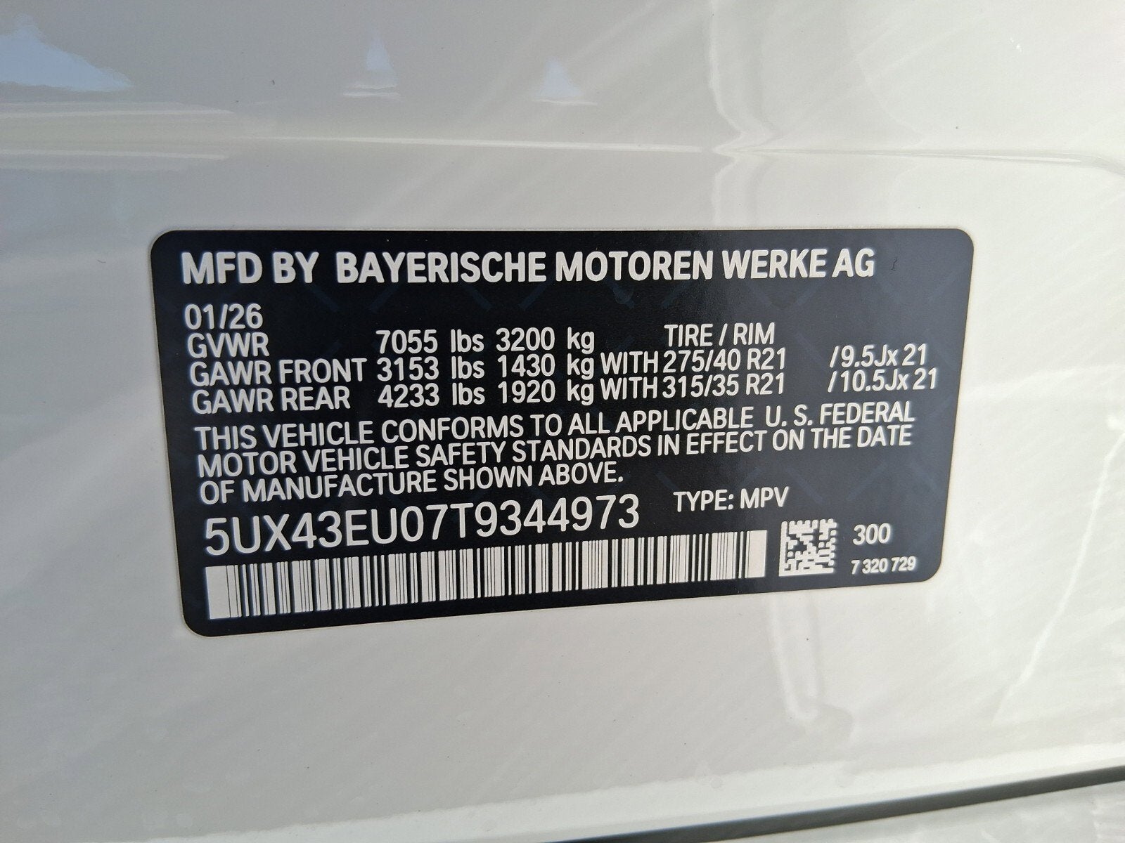 2026 BMW X5 xDrive50e