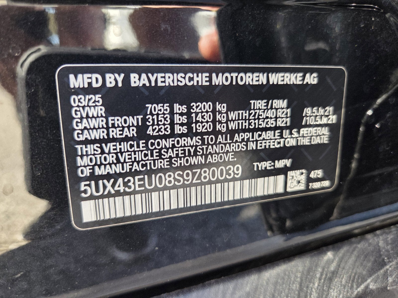 2025 BMW X5 xDrive50e
