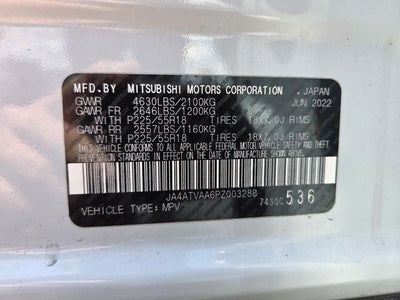 2023 Mitsubishi Eclipse Cross Base