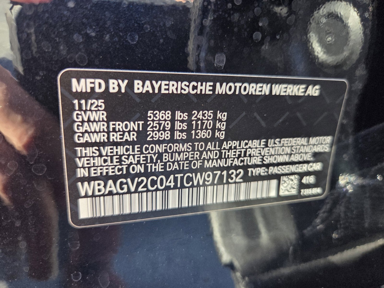 2026 BMW 8 Series 840i