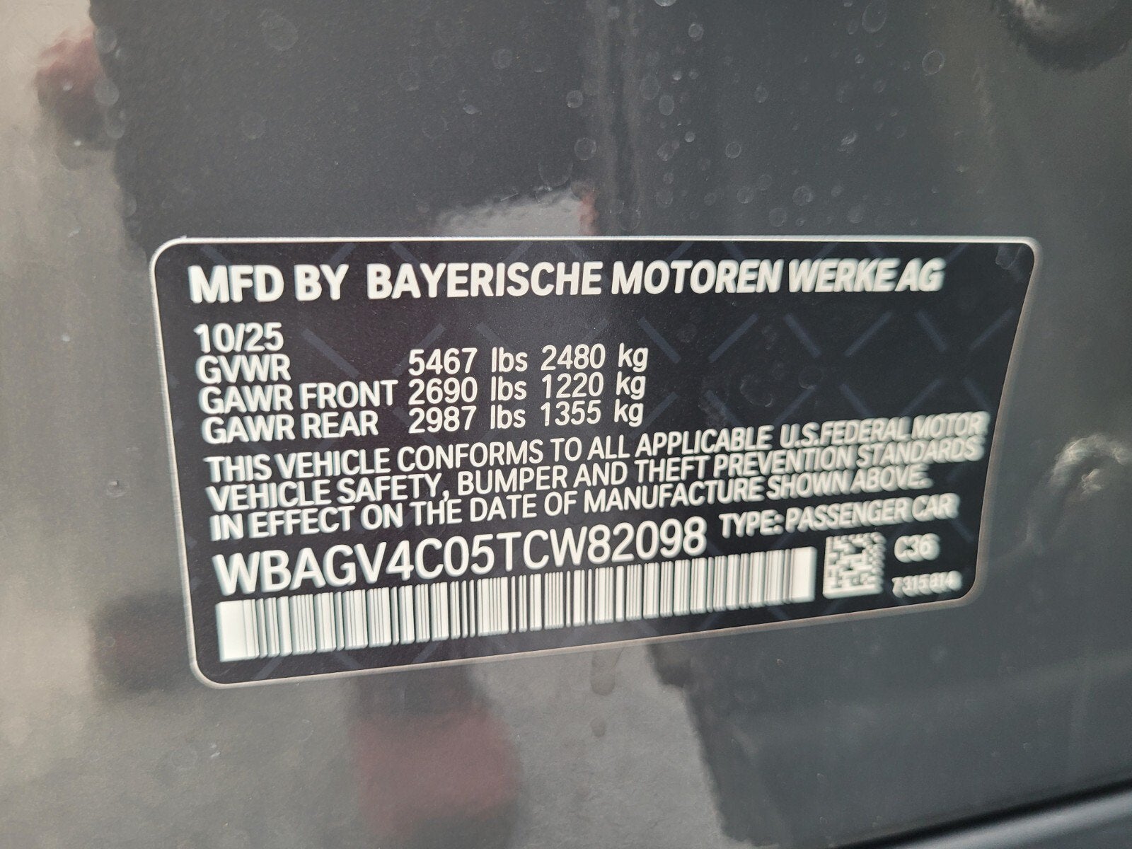 2026 BMW 8 Series 840i