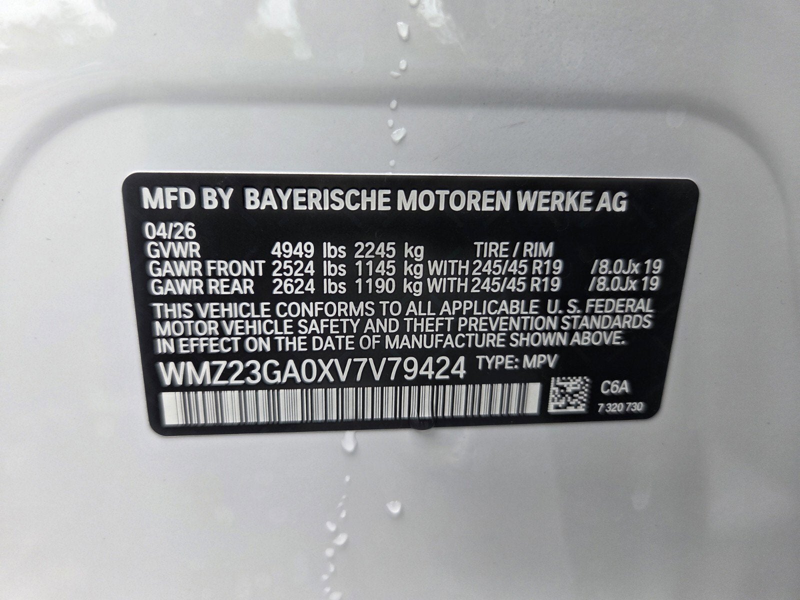 2027 MINI COUNTRYMAN SIGNATURE PLUS