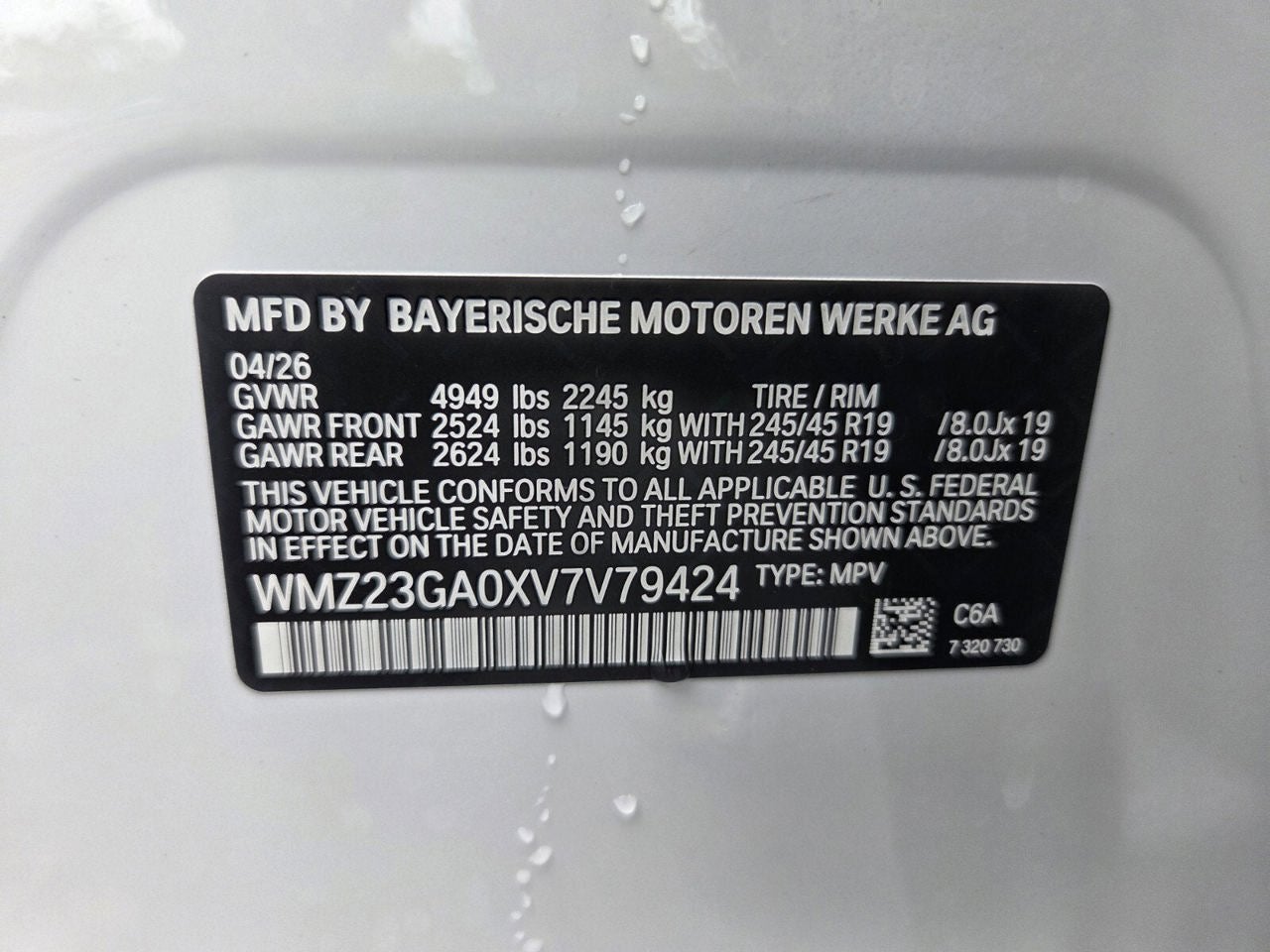 2027 MINI COUNTRYMAN SIGNATURE PLUS